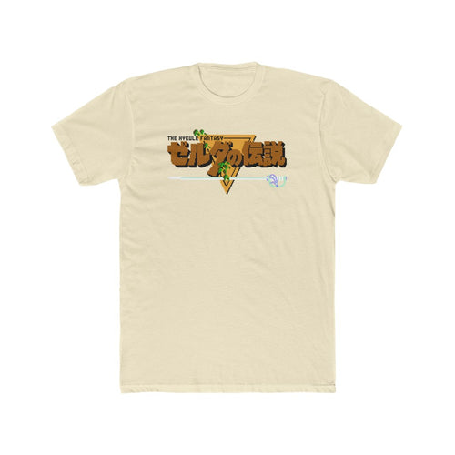 The Hyrule Fantasy - Canned Oxygen Design